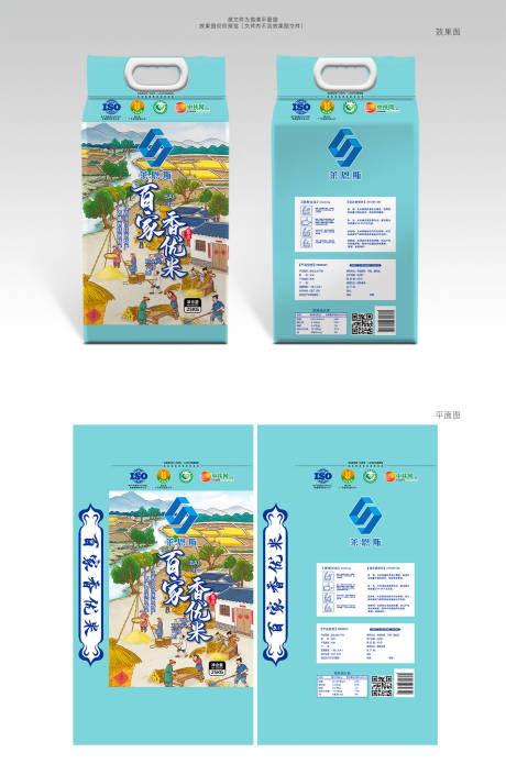 源文件下载【莱恩斯百家香优米大米包装设计】编号：65740003049318779