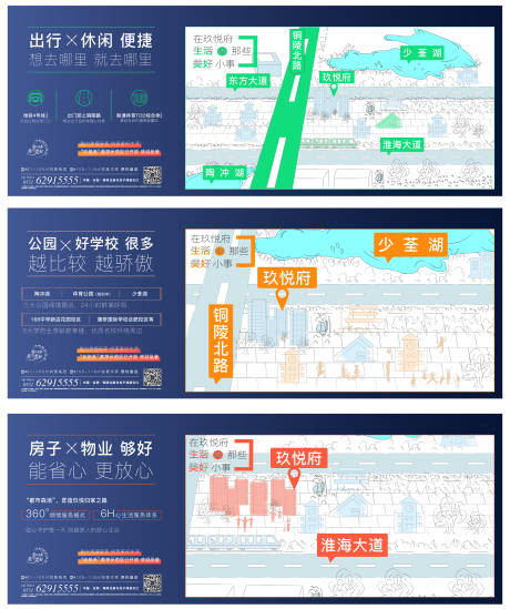 编号：20201223182337231【享设计】源文件下载-价值单图