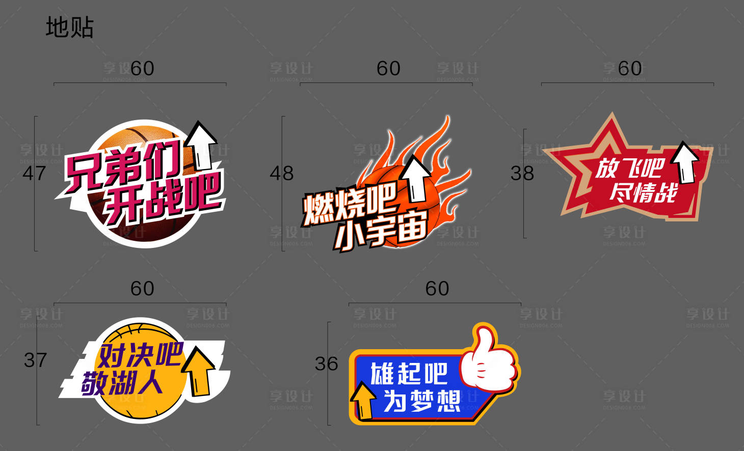 源文件下载【享设计】搜索编号：99150002809991558【拍照手举牌】