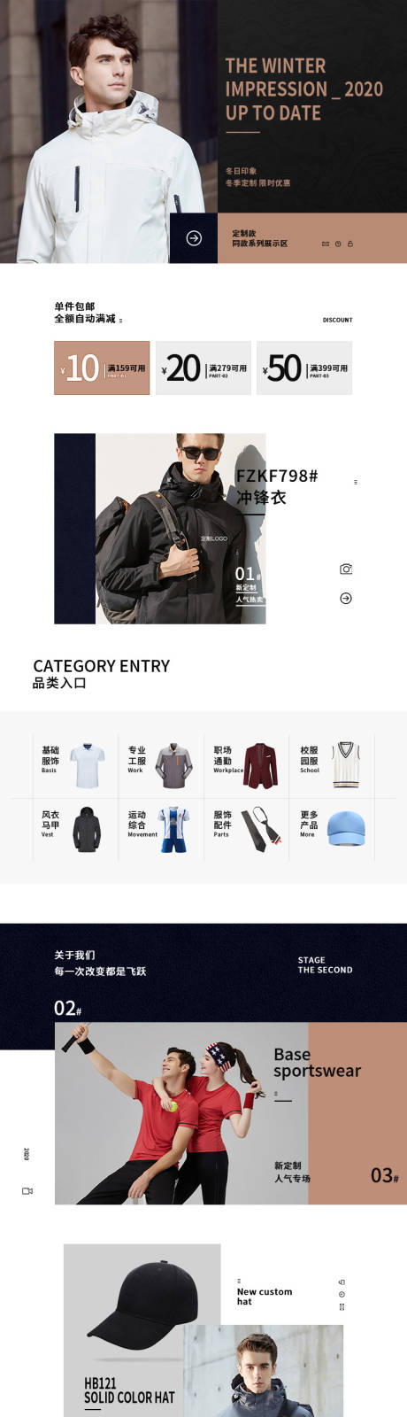 源文件下載【享設(shè)計(jì)】搜索編號(hào)：47620003082739767【定制服裝商城首頁(yè)】