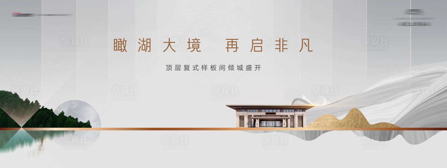 源文件下载【样板间】编号：85060003001031591