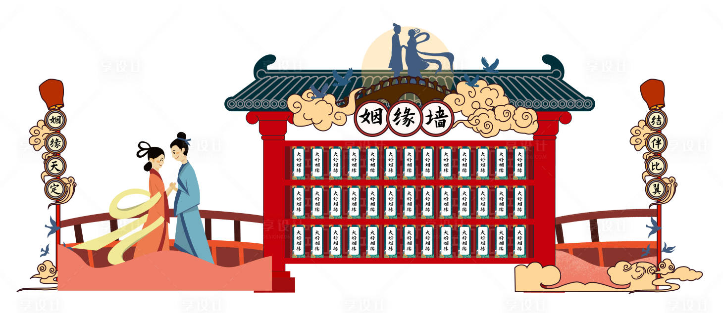源文件下載【房地產活動姻緣墻美陳設計】編號：32030002801391802
