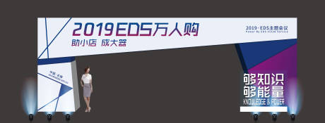 源文件下载【科技简约大气门头】编号：20201228143722768