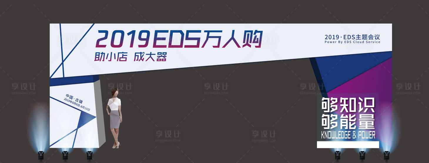 源文件下载【科技简约大气门头】编号：20201228143722768