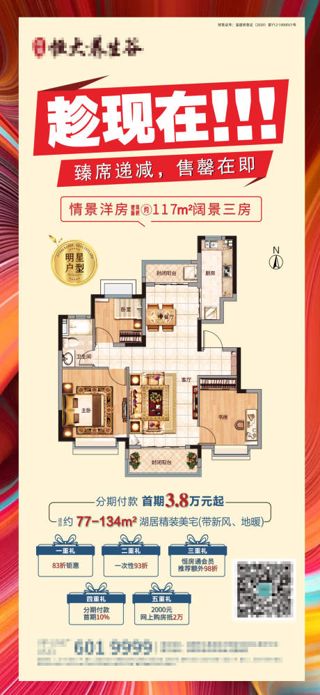 源文件下载【户型系列】编号：69530002882798413