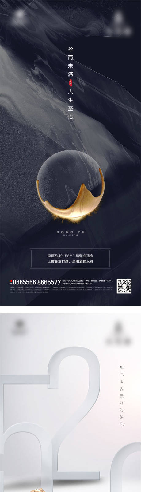 源文件下载【情人节520海报】编号：85890002903713795