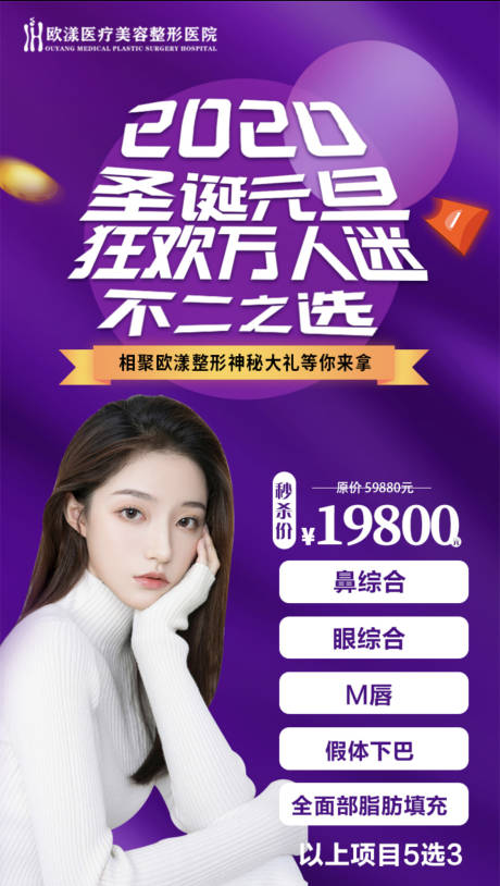 源文件下載【雙旦活動】編號：63870003050318256