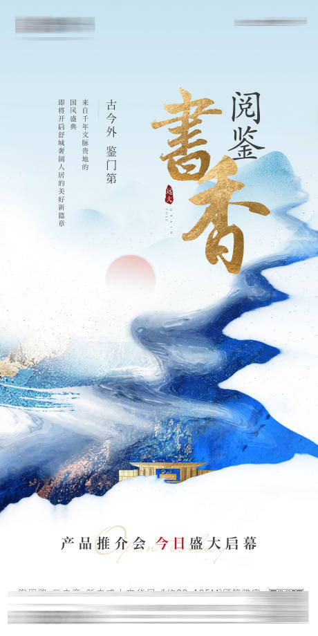 源文件下載【享設計】搜索編號：94920002876031946【盛啟】