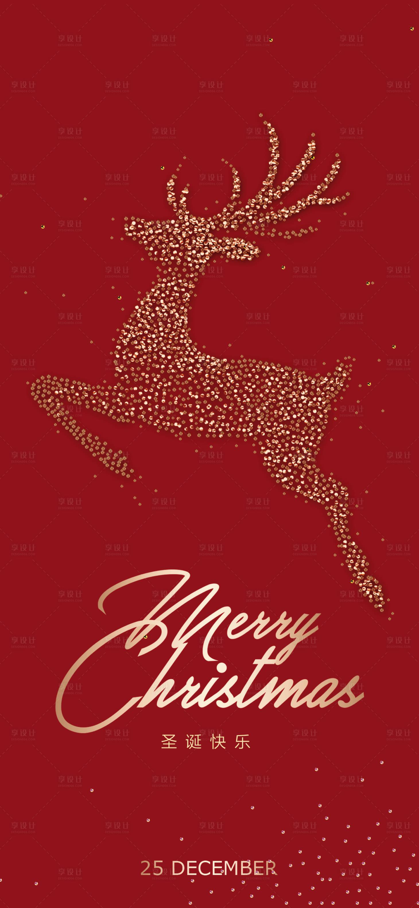 编号：20201204211952215【享设计】源文件下载-圣诞节麋鹿红金海报
