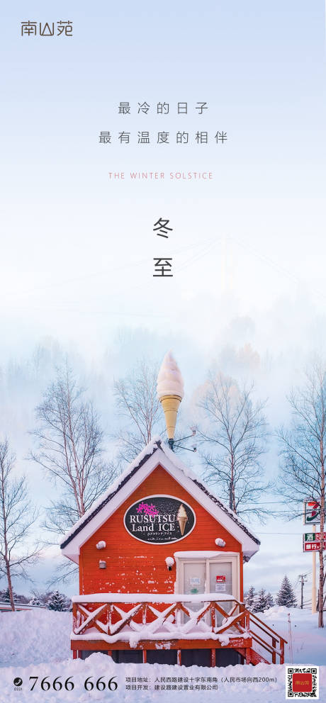 源文件下载【冬至微单】编号：48560002915035107