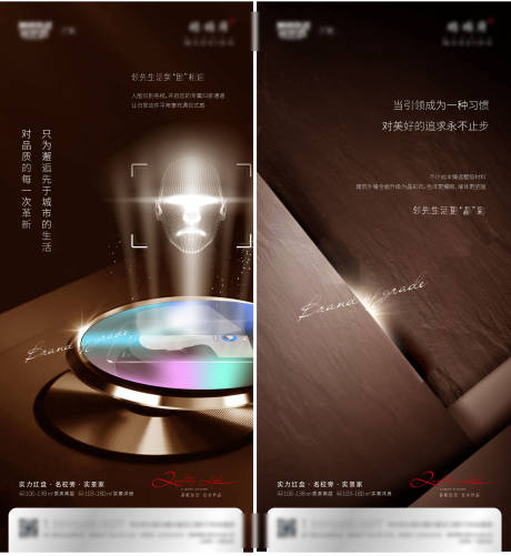 源文件下載【地產(chǎn)外立面人臉識(shí)別單圖】編號(hào)：11120002897231859