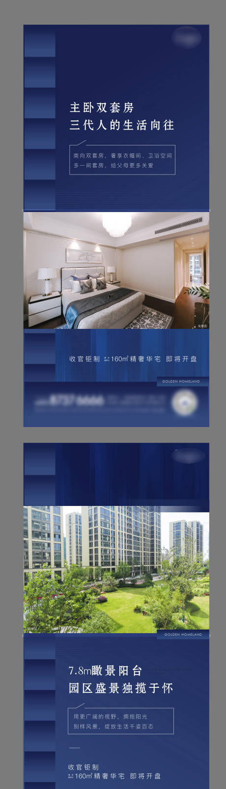 源文件下载【享设计】搜索编号：11230002862085563【项目户型系列稿】