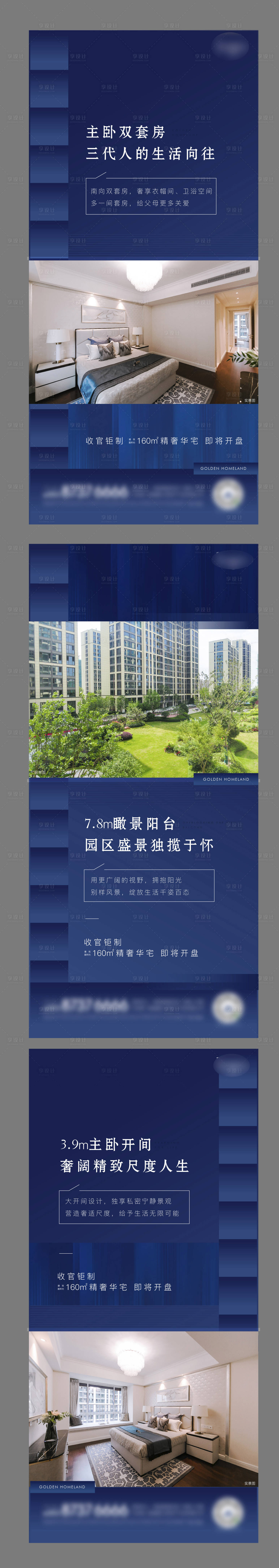 源文件下載【享設計】搜索編號：11230002862085563【項目戶型系列稿】