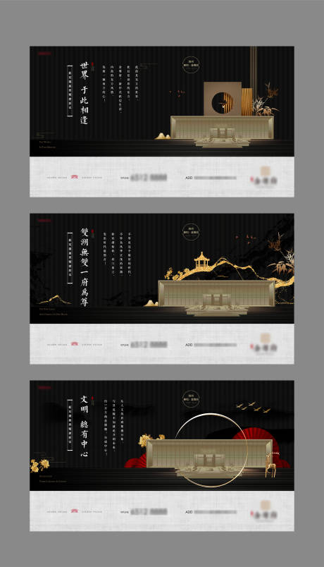 源文件下载【享设计】搜索编号：81850002901344469【海报】