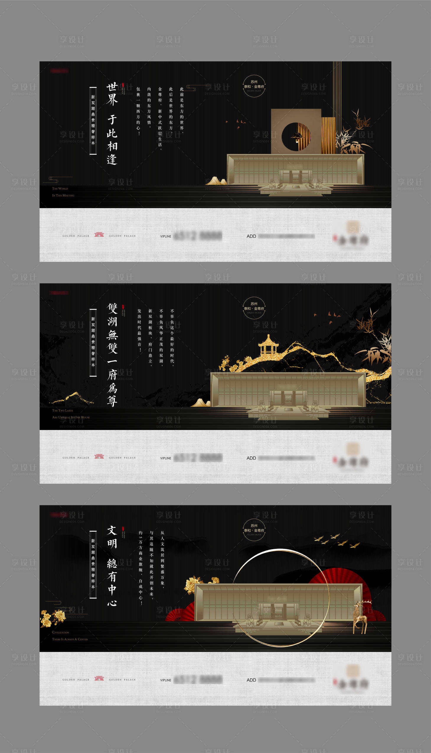 源文件下载【享设计】搜索编号：81850002901344469【海报】