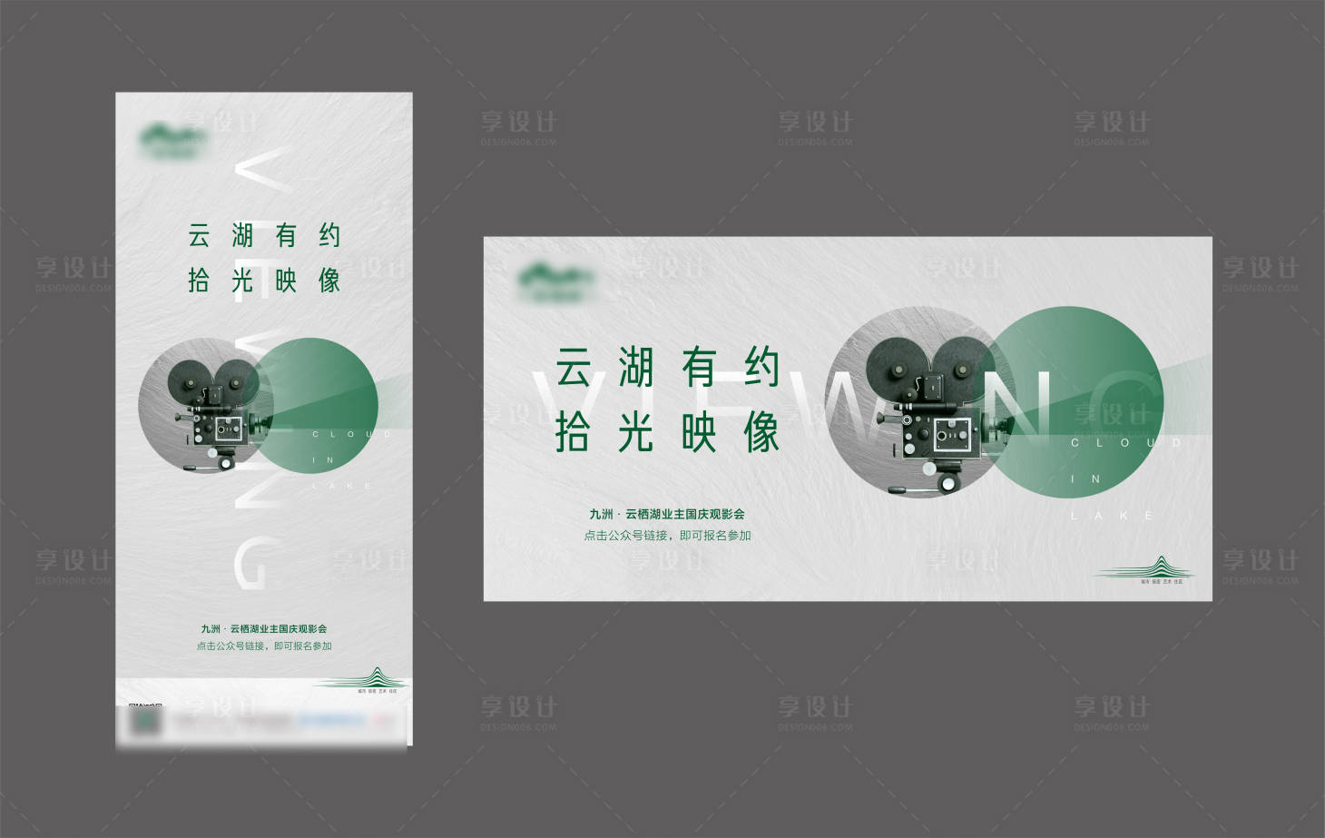 源文件下载【观影活动】编号：25120002877887535