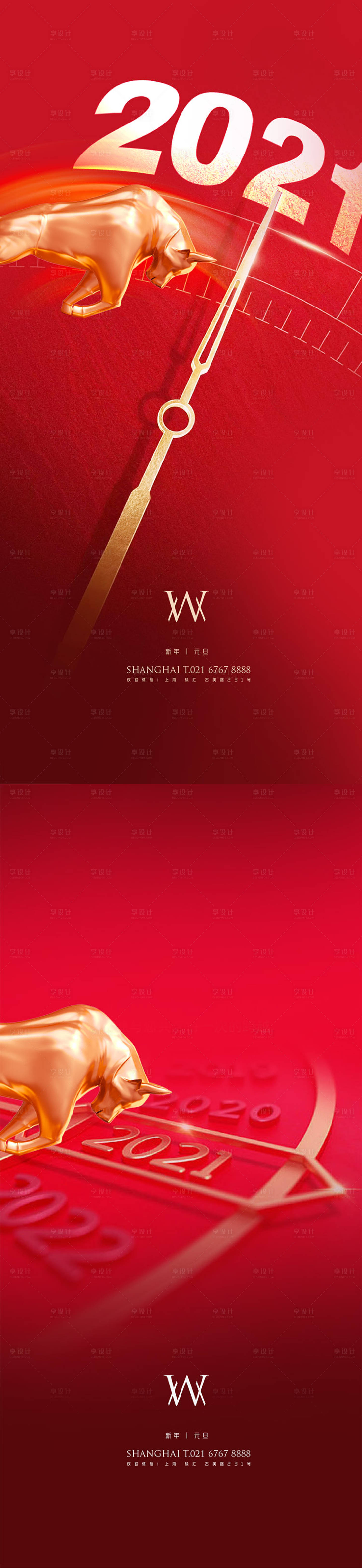 源文件下載【享設(shè)計(jì)】搜索編號(hào)：16430003017751516【新年時(shí)間系列】