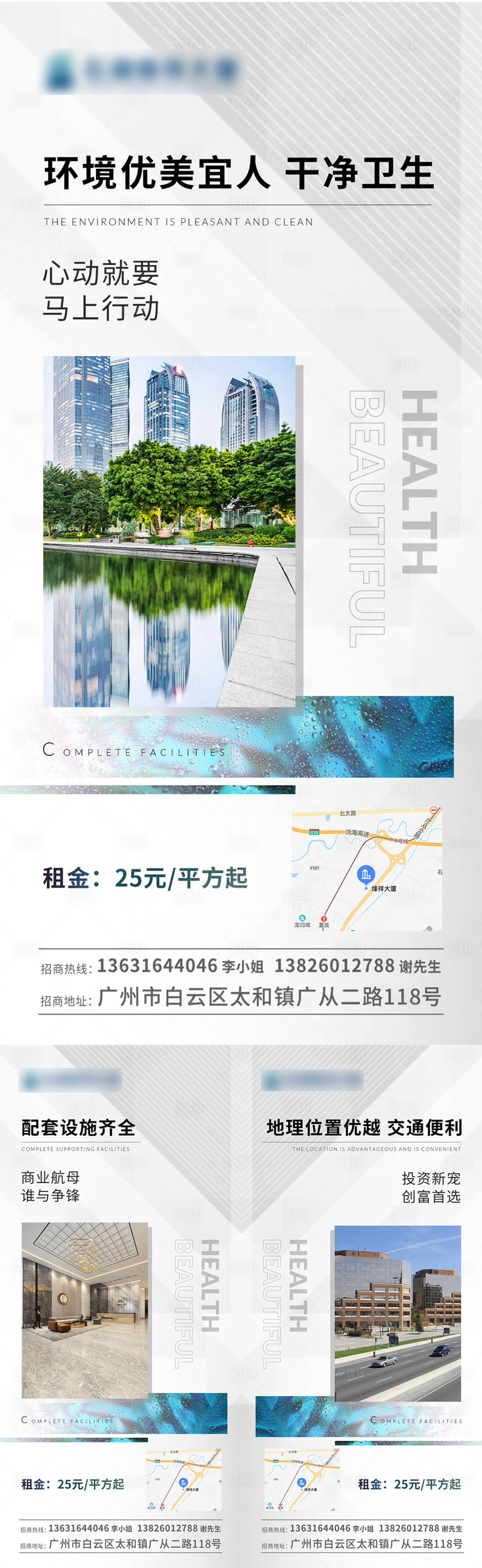 源文件下载【地产价值点系列】编号：61230002962491545