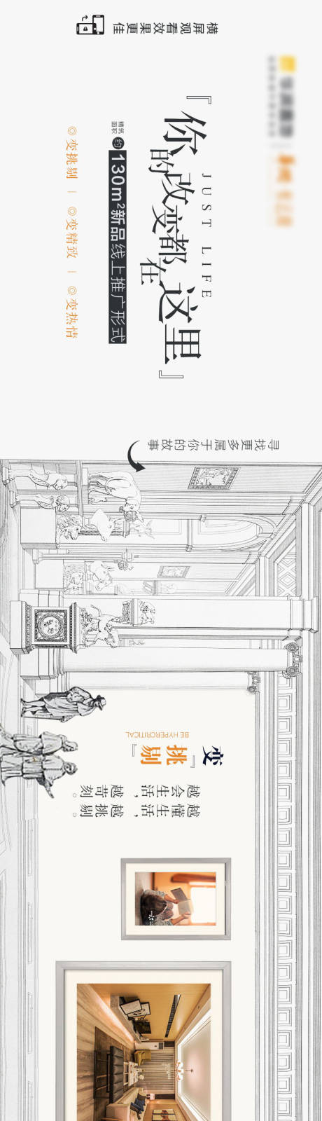 源文件下载【视频滑动长图】编号：24510002784907098