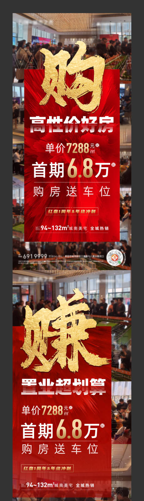 源文件下載【周年慶年終沖刺 】編號：79950003017303821