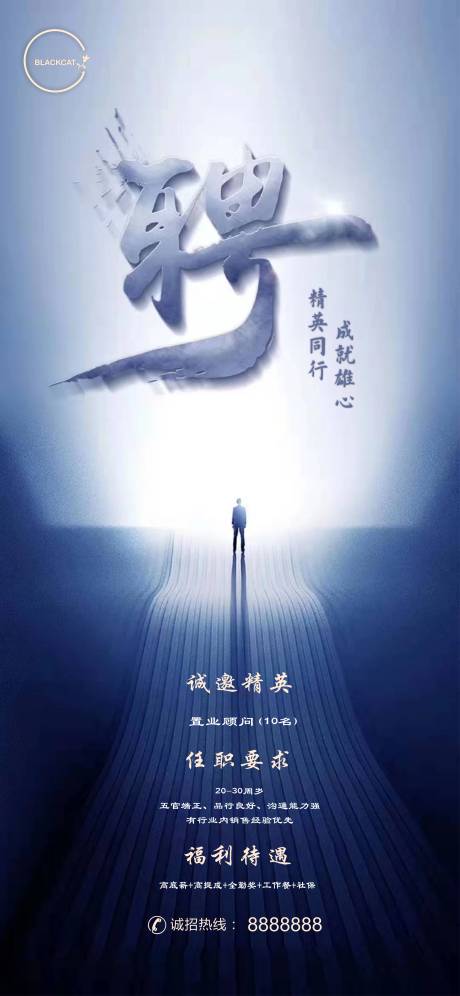 源文件下载【招聘】编号：95710002969779596