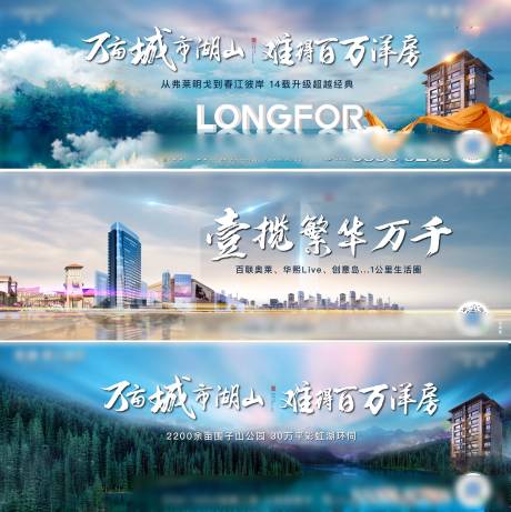 源文件下载【地产湖山洋房大气价值点海报】编号：99480002834474381