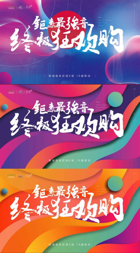 源文件下載【享設(shè)計】搜索編號：79990002774534909【集團(tuán)年度沖刺背景板】