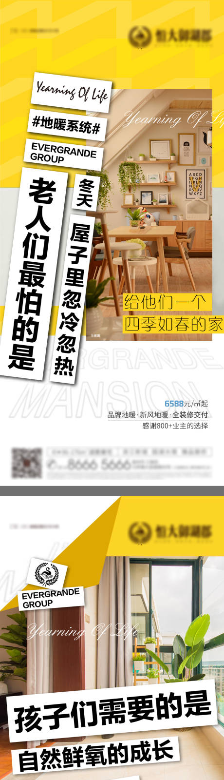 源文件下载【价值点飞机稿】编号：70100002754825548