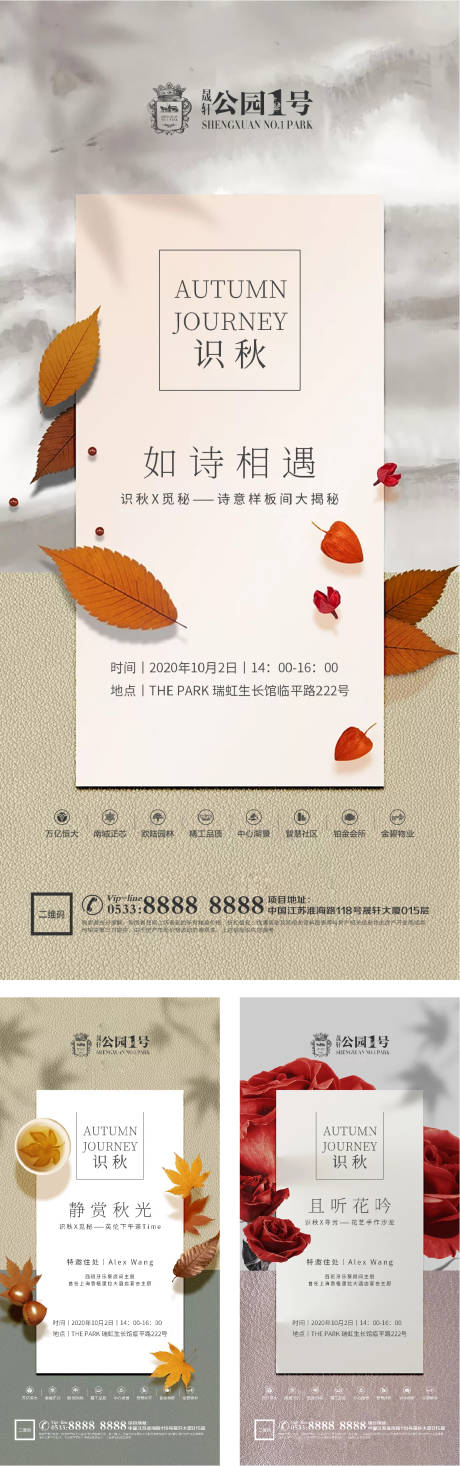 源文件下载【享设计】搜索编号：75020002933556705【样板间开放微信H5】