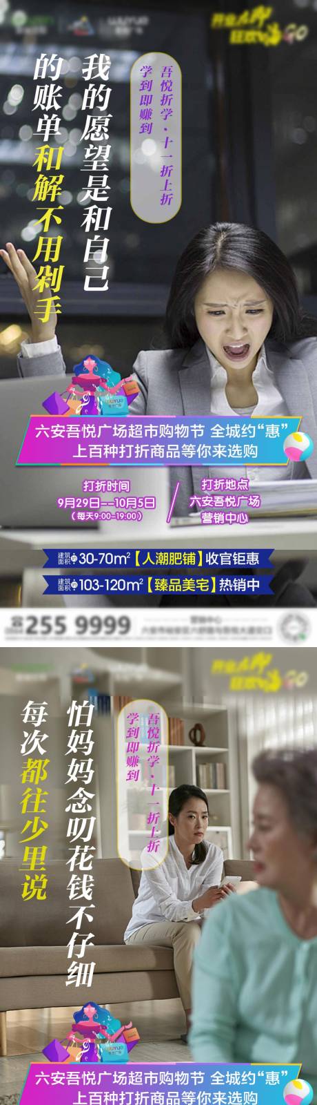 源文件下载【系列稿购物节】编号：89150002811539904