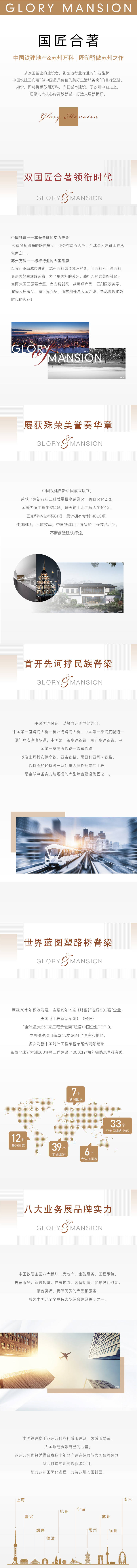 源文件下載【享設計】搜索編號：10450002938066314【房地產價值點移動端長圖海報】