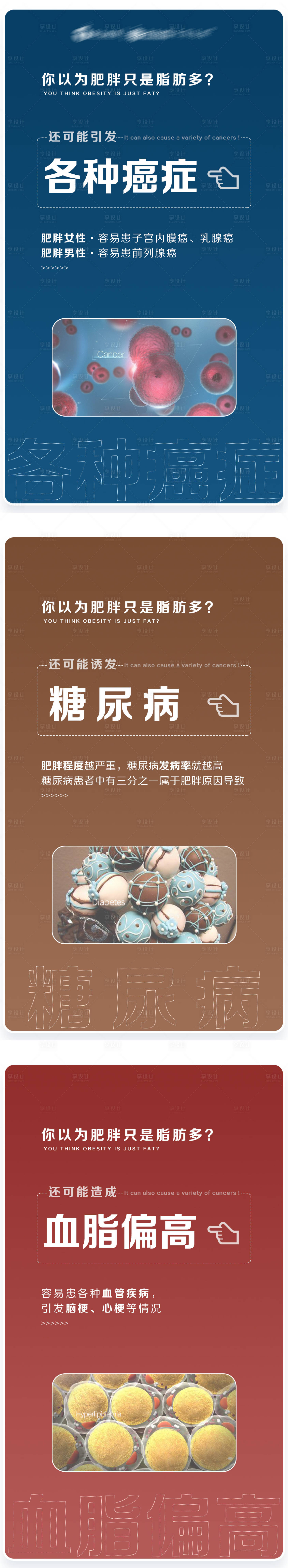 源文件下载【享设计】搜索编号：24700002925549250【海报】