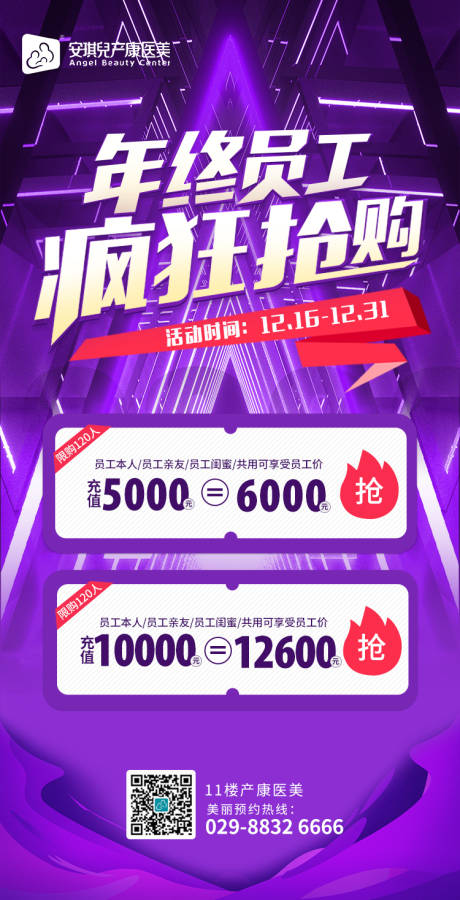 源文件下载【年终抢购】编号：43450003061748275