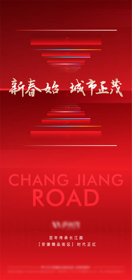 源文件下載【享設計】搜索編號：89210002951907600【地產價值點海報】