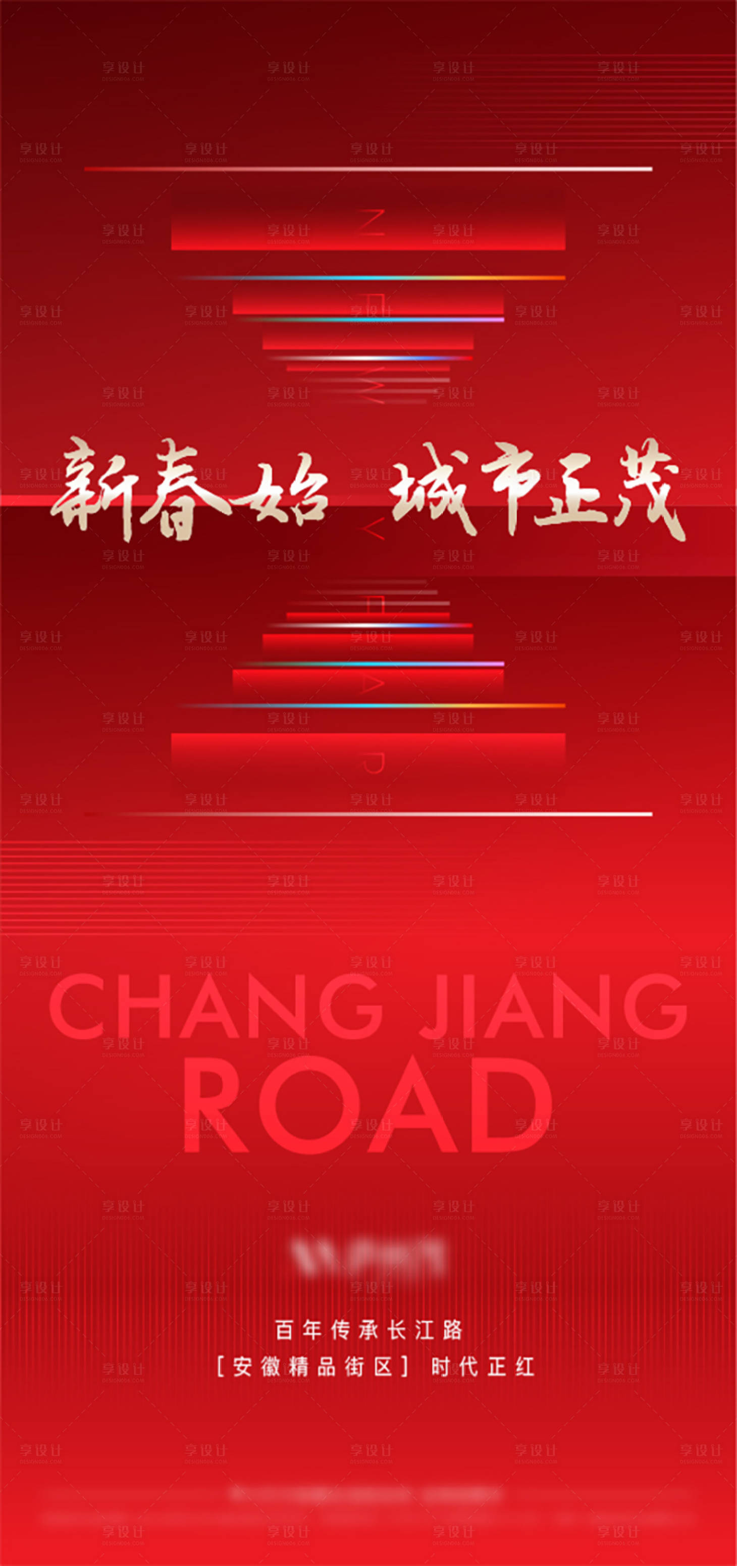 源文件下載【享設(shè)計】搜索編號：89210002951907600【地產(chǎn)價值點海報】
