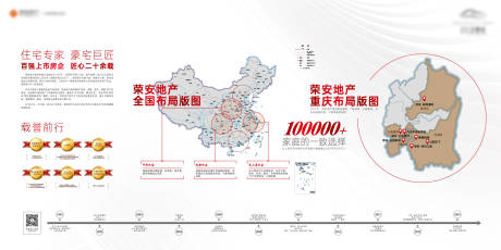 源文件下载【品牌墙】编号：20201210154252704