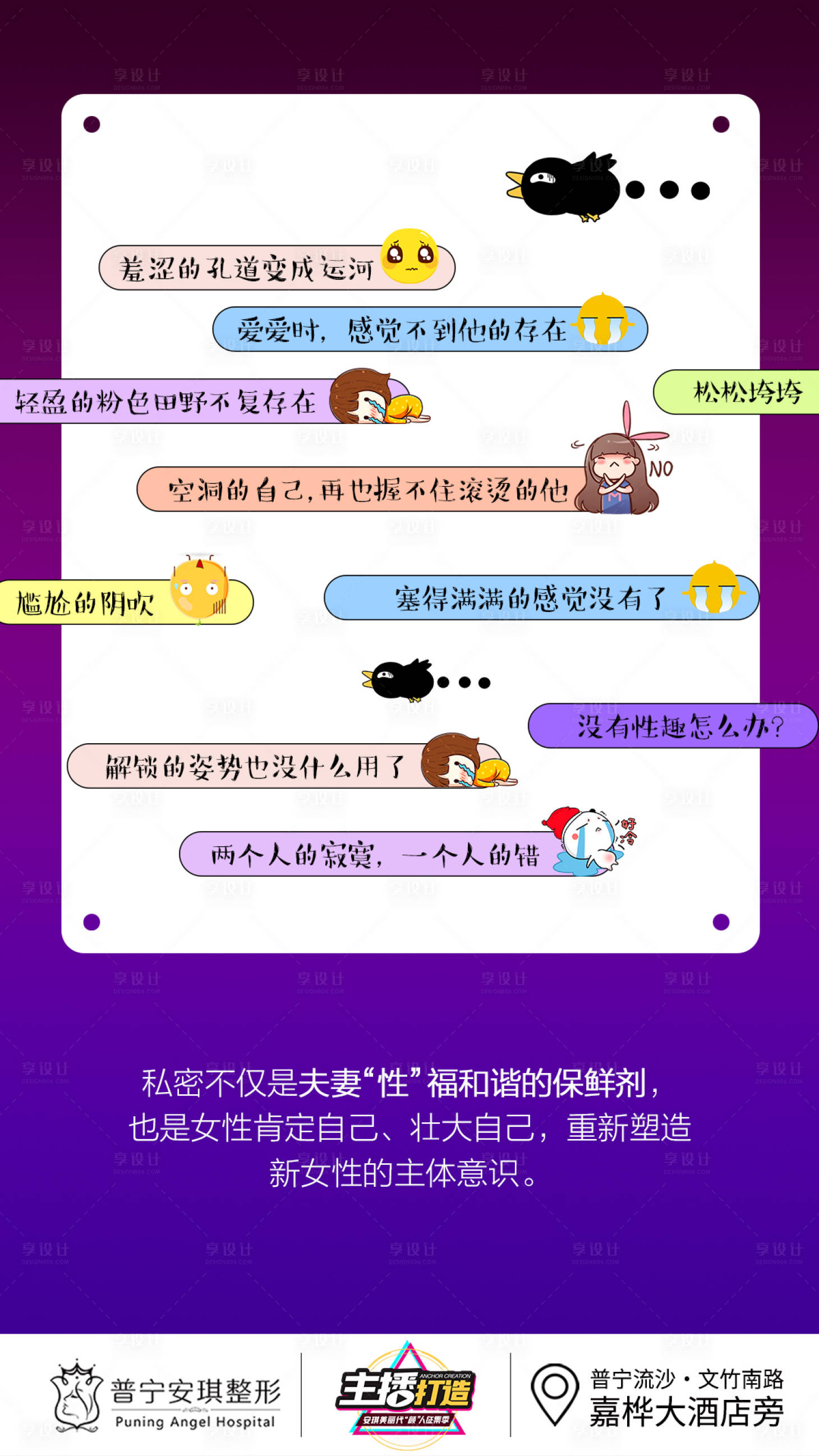 源文件下载【私密】编号：58350002840648050