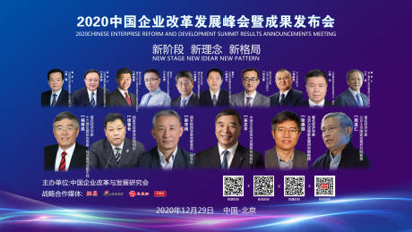 源文件下载【享设计】搜索编号：16930003073122717【晚会海报背景墙展板】