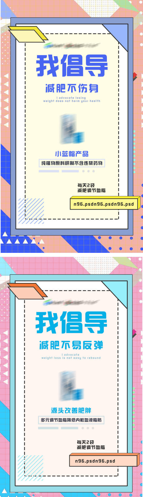 源文件下载【海报】编号：29230002925659432