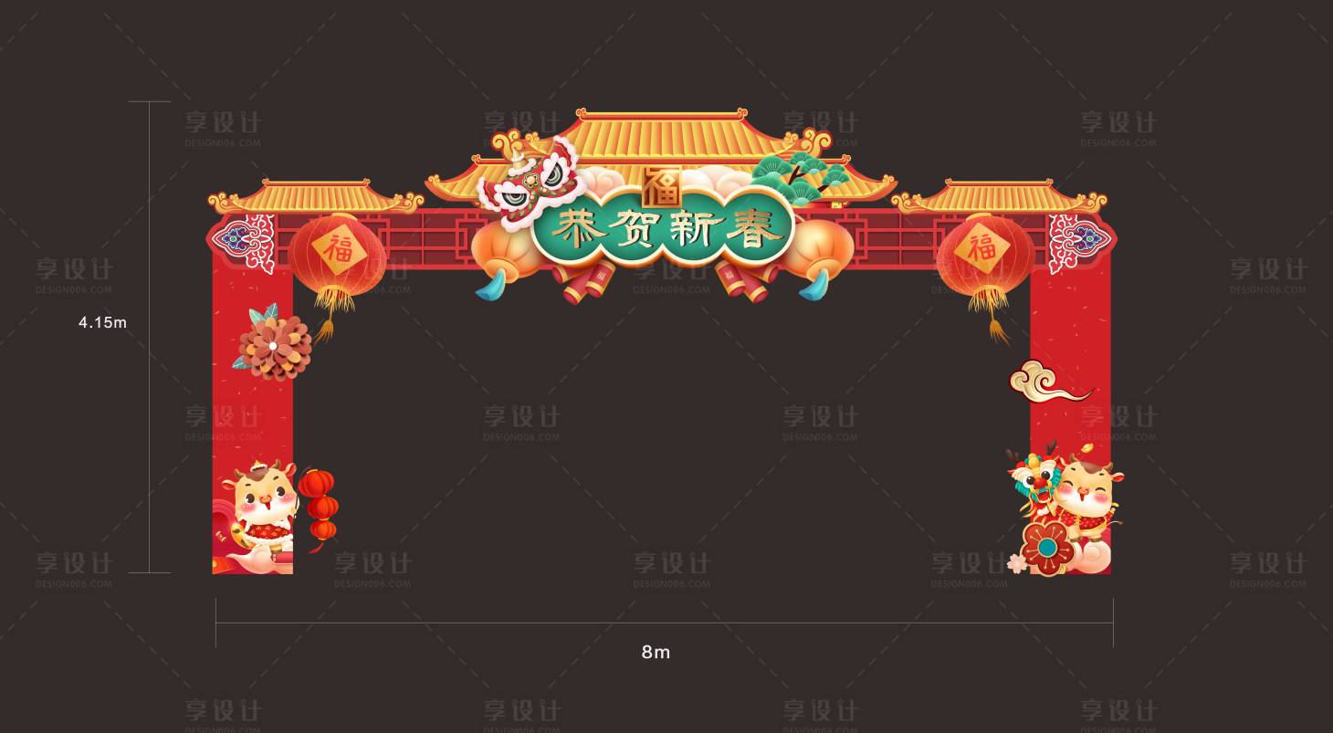 源文件下载【享设计】搜索编号：41620002948853419【售楼部新春门头】