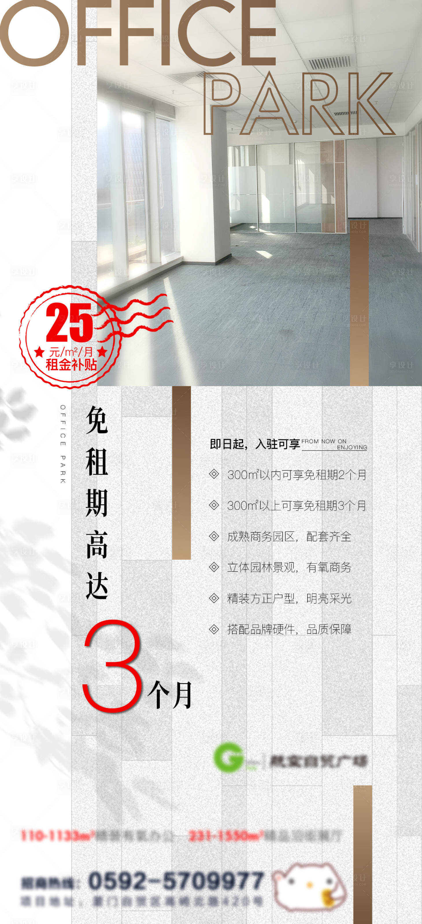 源文件下載【享設計】搜索編號：70810002940476616【特惠單圖】