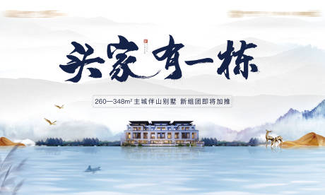 源文件下载【享设计】搜索编号：45220002987493840【地产高端别墅】