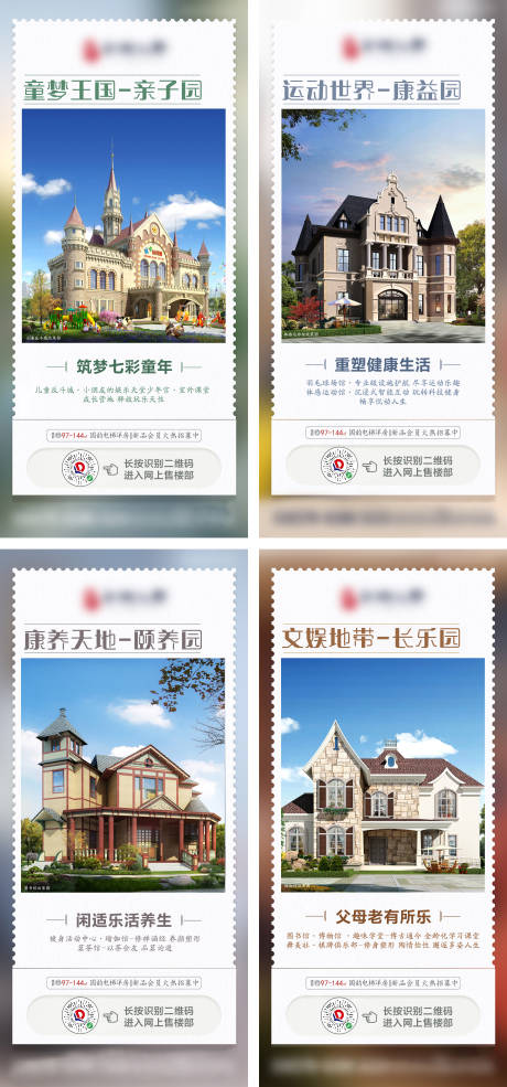 源文件下载【配套刷屏系列海报】编号：94820002907487827