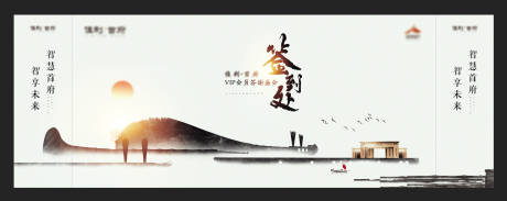 源文件下载【府系品牌发布会】编号：87630003088405926