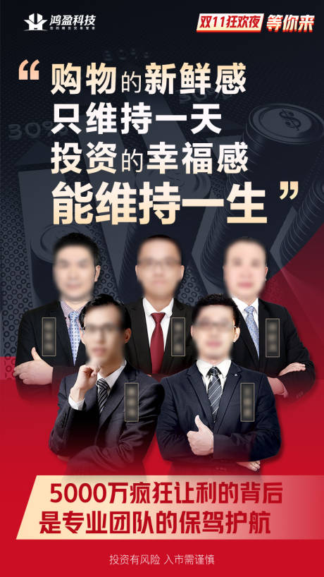 源文件下载【享设计】搜索编号：97200002839702429【团队海报】