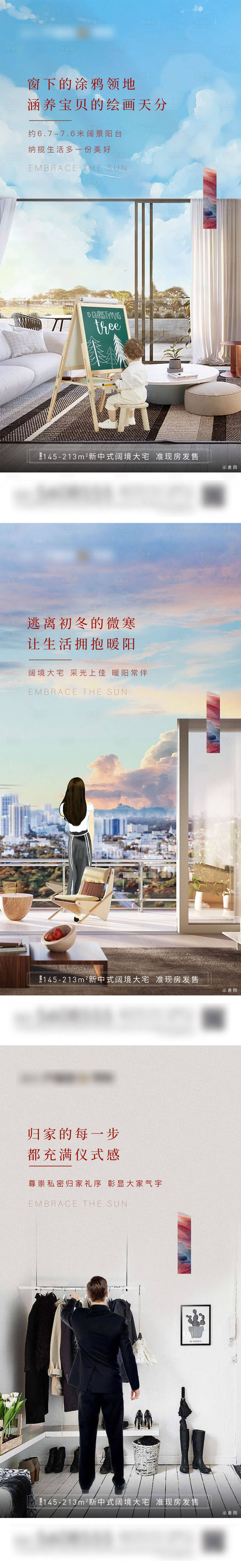 源文件下載【享設(shè)計】搜索編號：41020002899404700【戶型價值點海報】