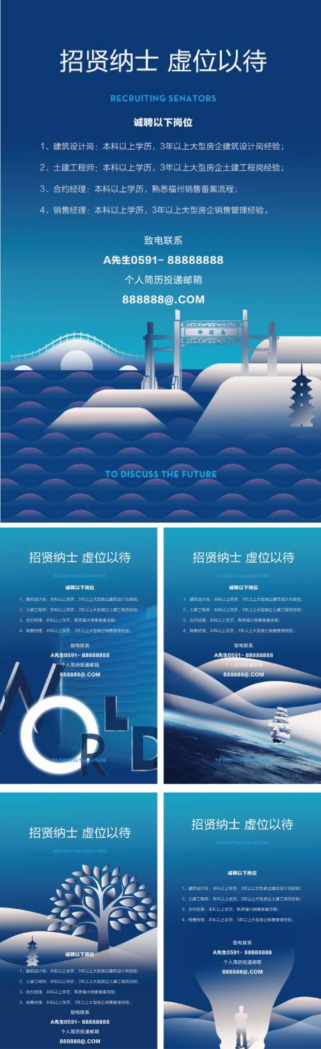 源文件下载【招聘】编号：65040002975209256