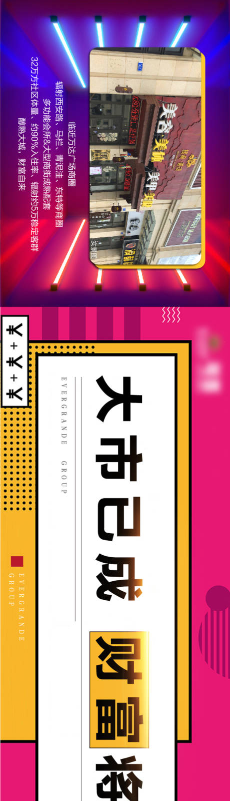 源文件下载【大器已成海报】编号：26510002732797842