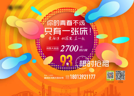 源文件下载【活动稿】编号：28370003012549581
