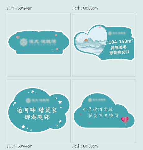源文件下载【地产房地产异形手牌】编号：71130002986746219